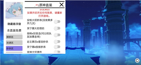 蛋仔派对蜜饯辅助科技-蛋仔派对国服防封绘制蜜饯插件（防封绘制款）